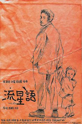 偷拍视频二区